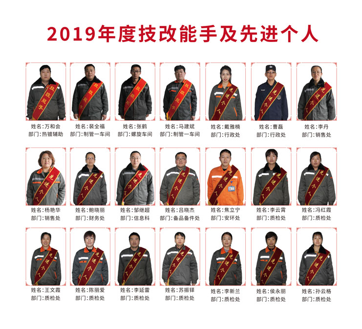 2019先進個人1.jpg