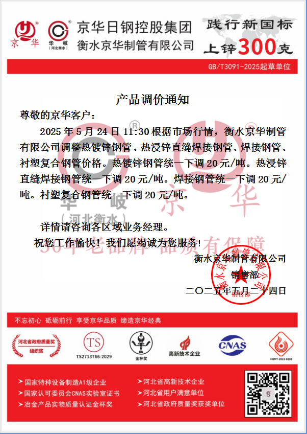企業(yè)微信截圖_17480573491085.png